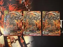 デュエルマスターズ 新品 地封龍 ギャイア キャラトレ 4枚 - メルカリ