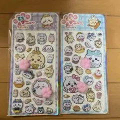ちいかわ　肉球シール　ぷにぷにシール　2枚セット