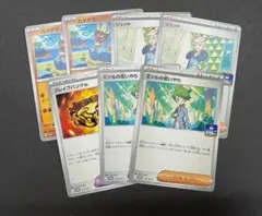 ポケカ　ジムバトルプロモセット