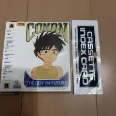 CONAN THE BOY IN FUTURE カセットインデックス
