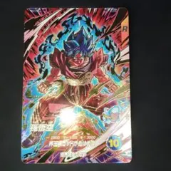 sdv9-019 孫悟空 ブルー界王拳ドラゴンボールスーパーダイバーズGDR