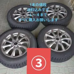 DUNLOP スタッドレスタイヤ 195/65R15 4本セット1〜4購入お願い