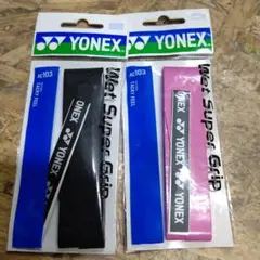 YONEX グリップテープ ２本 黒ピンクセット