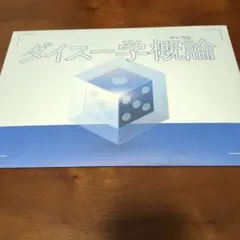 shinichi様 リクエスト 2点 まとめ商品