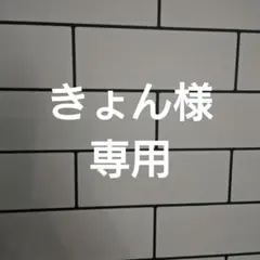 PETIT BATEAU セーラーカラー セットアップ 74cmのサムネイル