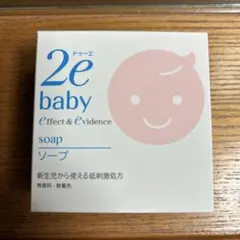 資生堂薬品 ドゥーエ ベビーソープ 100g 新品　未開封
