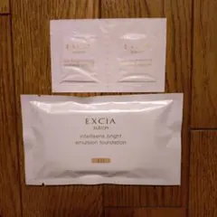 EXCIA エマルジョンファンデーション サンプルセット