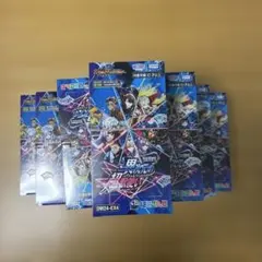 シュリンク付】異次元の超獣使い 9box 新品未開封 デュエマ - メルカリ