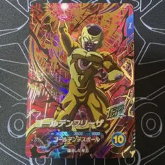 ドラゴンボール スーパーダイバーズ ゴールデンフリーザ GDR SDV4-046