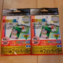 ひろ様 リクエスト 2点 まとめ商品