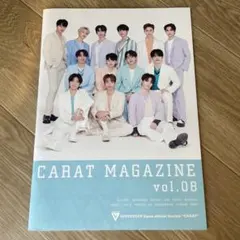 CARAT MAGAZINE vol.08 SEVENTEEN