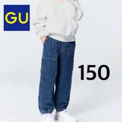 GU　デニムワイドワークジョガーパンツ　ブルー