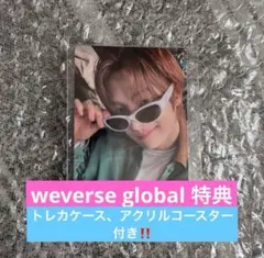 tws ヨンジェ トレカ weverse global 特典 trywithus