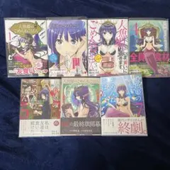 2026年最新】人魚姫のごめんねごはんの人気アイテム - メルカリ