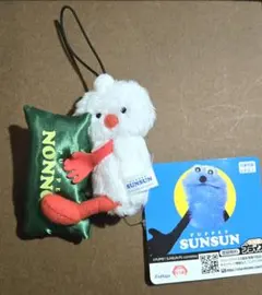 パペットスンスン　ノンノン　おやすみピローマスコット　ぬいぐるみ　マスコット