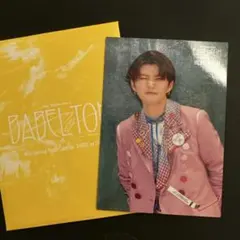 ミセス　若井滉斗　フォトカ　バベル