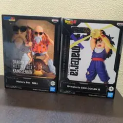 ドラゴンボール　フィギュア　亀仙人　孫悟飯