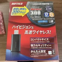 BUFFALO WLI-UC-G301N 無線LAN子機