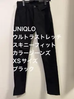 UNIQLO ウルトラストレッチスキニーフィットカラージーンズXSサイズブラック