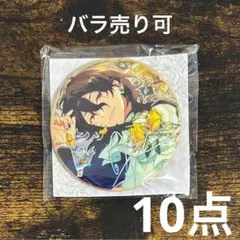 2025年最新】朔間零 中国 缶バッジの人気アイテム - メルカリ