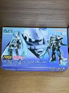 RG 初音ミク GUNDAM Ver2.0 ZAKUⅡ まとめ売り 匿名配送 - メルカリ