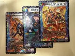 勝利のガイアールカイザー　リュウセイカイザー　プリンプリン メモリアル