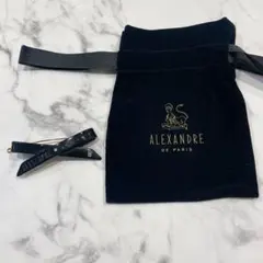 アレクサンドルドゥパリ　リボンボールピン　巾着ポーチ付き