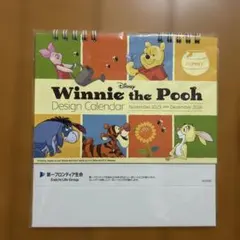 Disney Winnie the Pooh デザインカレンダー