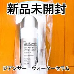ジアンサー EXケア＆コート ウォーターセラム 190ml ヘアトリートメントのサムネイル