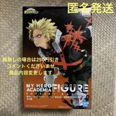 GIGO限定　僕のヒーローアカデミア 爆豪勝己 フィギュア