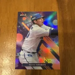 topps finest NPB DeNAベイスターズ 山本祐大　250シリ