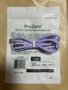 iPhoneケーブル