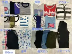 こども服　まとめ売り　100ｃｍ　男の子