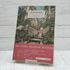 2026年最新】Panpanyaの人気アイテム - メルカリ