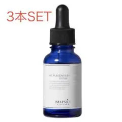 2025年最新】ミュゼ プラセンタエキスex100の人気アイテム - メルカリ