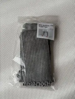 3coins スリーコインズ KIDSリブメローレギンス：80～90cm