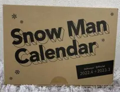 Snow Man Calendar 2022.4-2023.3 美品のサムネイル