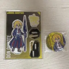 リンバスカンパニー ドンキホーテ アクリルスタンド 缶バッジ DMMスクラッチ