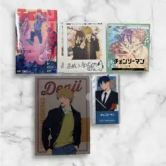 チェンソーマン レゼ編 特典セット　第1段、第2段、第5段　おまけつき