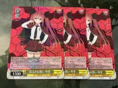 ヴァイス/デアラ/vol.3/RR/揺るがぬ想い 琴里/３枚