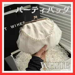 3way パーティバッグ ハンドバッグ 白 がま口 パール 結婚式 韓国