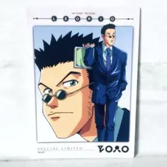 HUNTER×HUNTER カードダスマスターズ 初版 No.64 第13話 - メルカリ