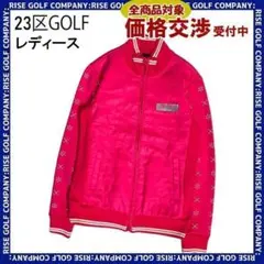 23区GOLF ニジュウサンクゴルフ 長袖 切替 ジップ ジャケット 0
