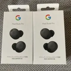 2026年最新】Pixel buds 未開封の人気アイテム - メルカリ