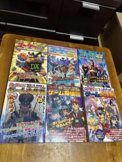 ポケモンカードゲームDP 公式ビジュアルブック 秘境の叫び ヒードラン