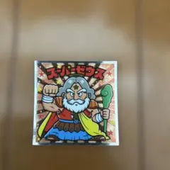 ロッテ ビックリマンシール No.03 スーパーゼウス