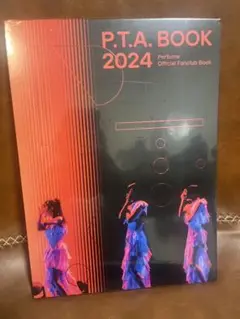 Perfume パフューム　グッズ　雑誌　DVD P.T.A. まとめ売り Amazon.co.jp: 【FC限定】Perfume / P.T.A. 発足10周年!! と5
