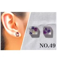 NO.49 レジンピアス パーツ変更可 フローライト 天然石 小ぶり スクエア