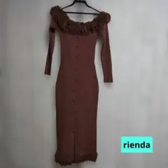 rienda ニットワンピース ブラウン FREE 人気 ファー