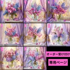 フラットポーチ♥ペタンコトートバック♥オーダー受け付け専用ページ♥